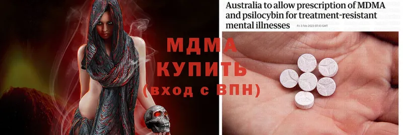 Купить наркотики Волгоград COCAIN  Меф мяу мяу  Гашиш  Альфа ПВП  Бошки Шишки 