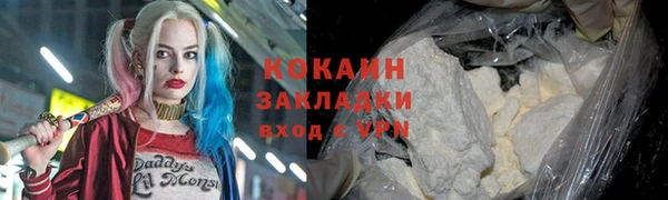 дистиллят марихуана Абдулино